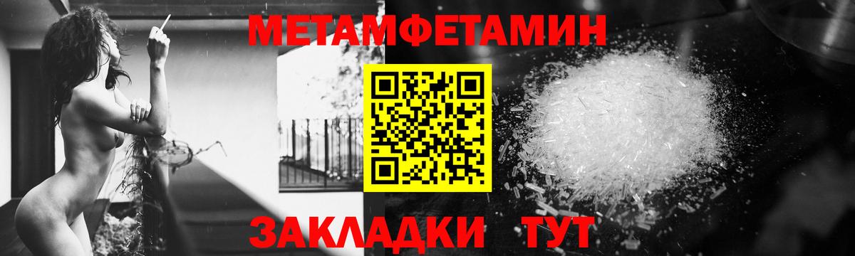 АМФ Premium  Амфетамин  дарк нет Telegram  Вход с VPN  Тимашёвск 