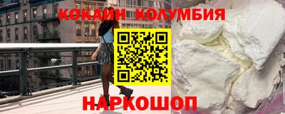 шишки Будённовск