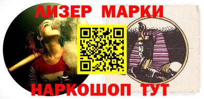 шишки Будённовск
