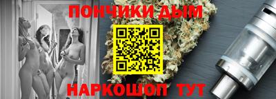 шишки Будённовск