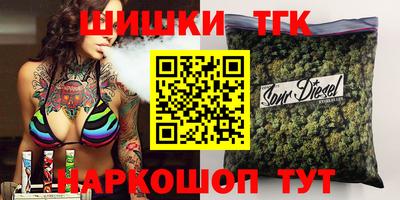 марки nbome Бузулук