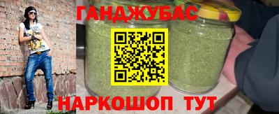 шишки Будённовск