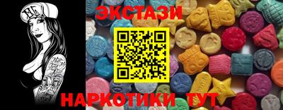 шишки Будённовск