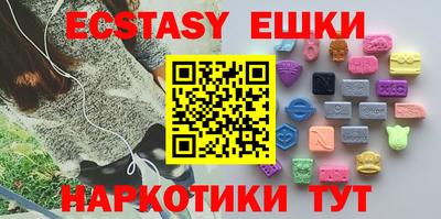 марки nbome Бузулук