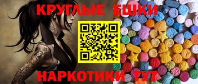 дмт Бугуруслан