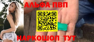 шишки Будённовск