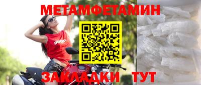марки nbome Бузулук