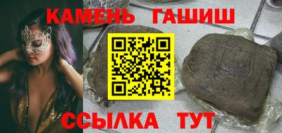 марки nbome Бузулук