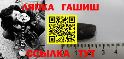 шишки Будённовск