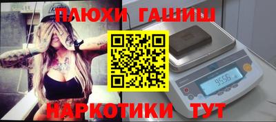 шишки Будённовск