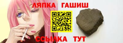 шишки Будённовск