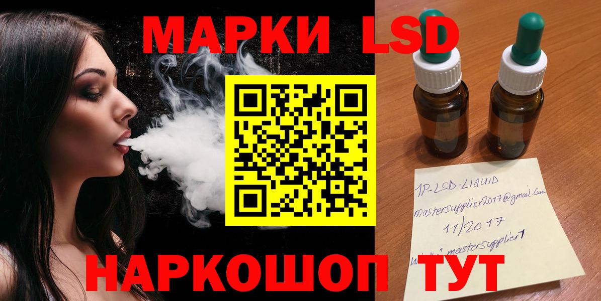 Лсд 25 экстази кислота Тимашёвск