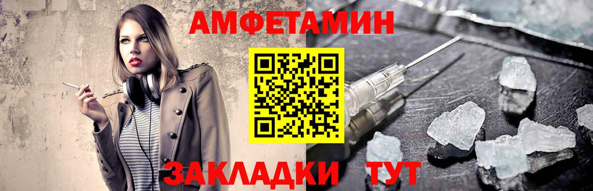 Первитин винт Тимашёвск
