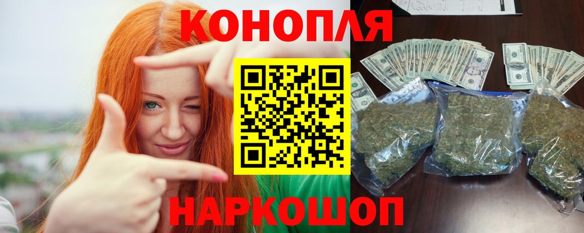 Бошки марихуана LSD WEED Тимашёвск